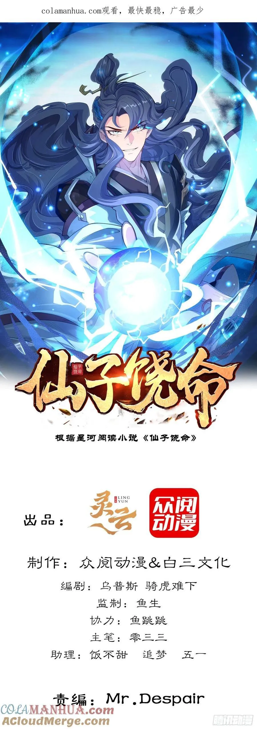 004-八姐发来同修请求？ 第1页