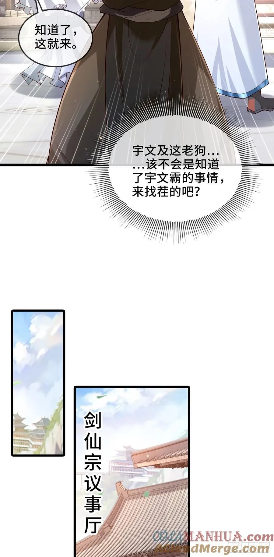 004-八姐发来同修请求？ 第13页