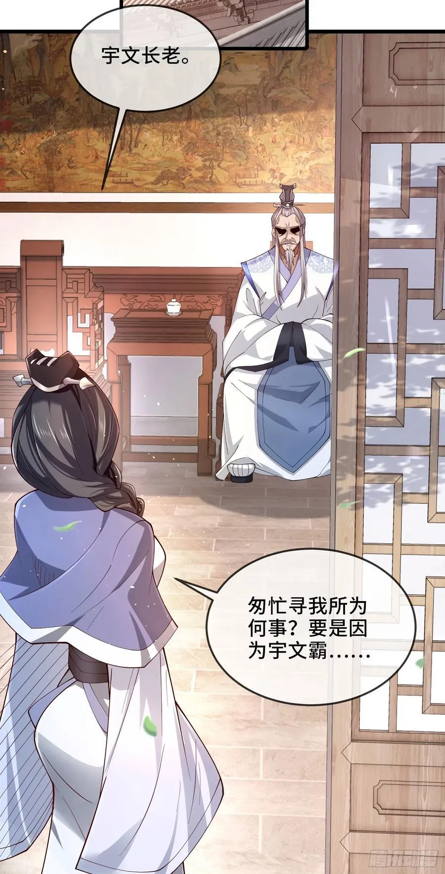 004-八姐发来同修请求？ 第14页