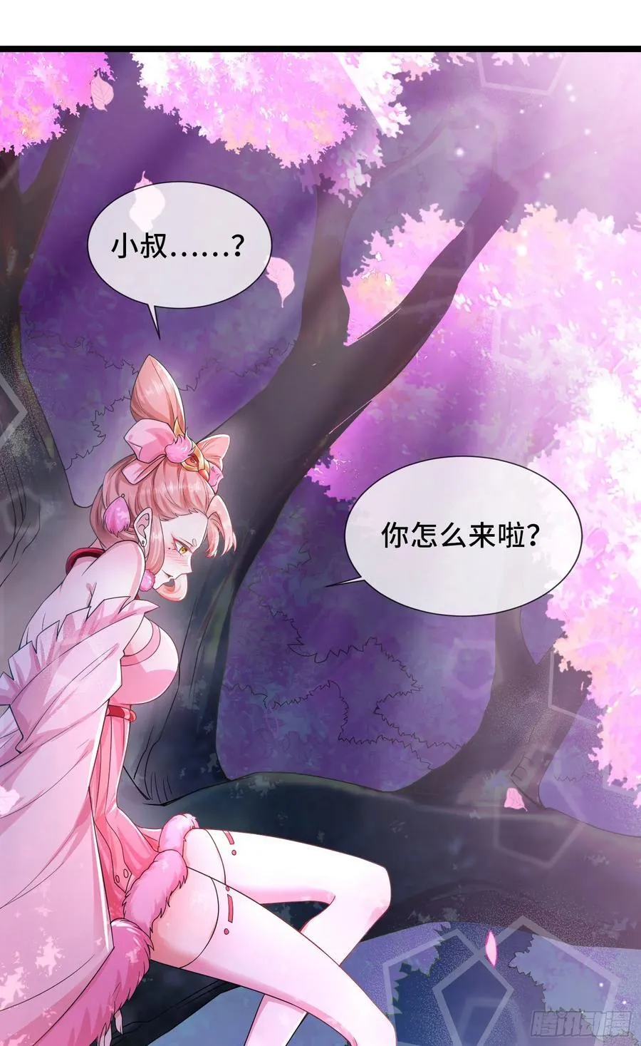 004-八姐发来同修请求？ 第33页