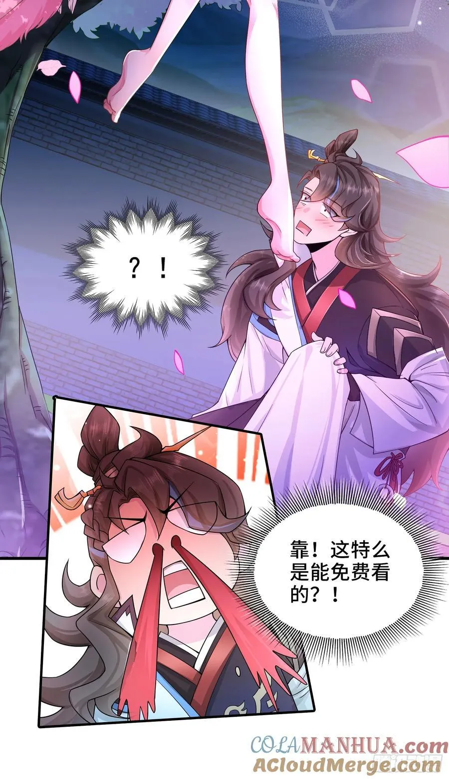 004-八姐发来同修请求？ 第34页