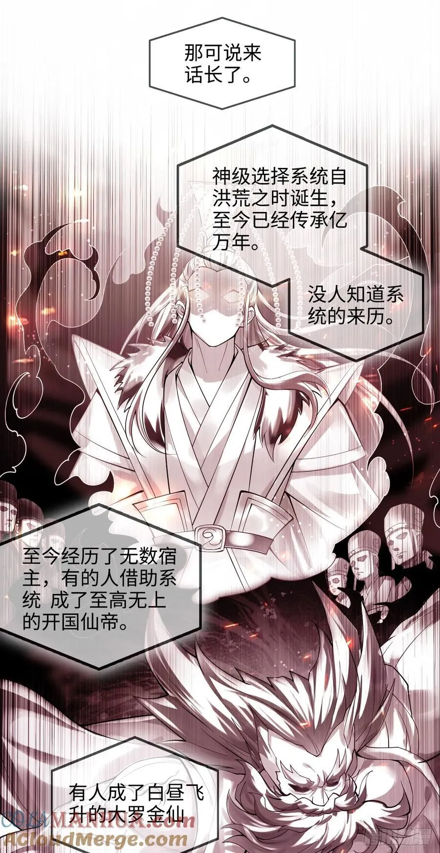 002-竟然让我窥探二姐隐私？ 第10页
