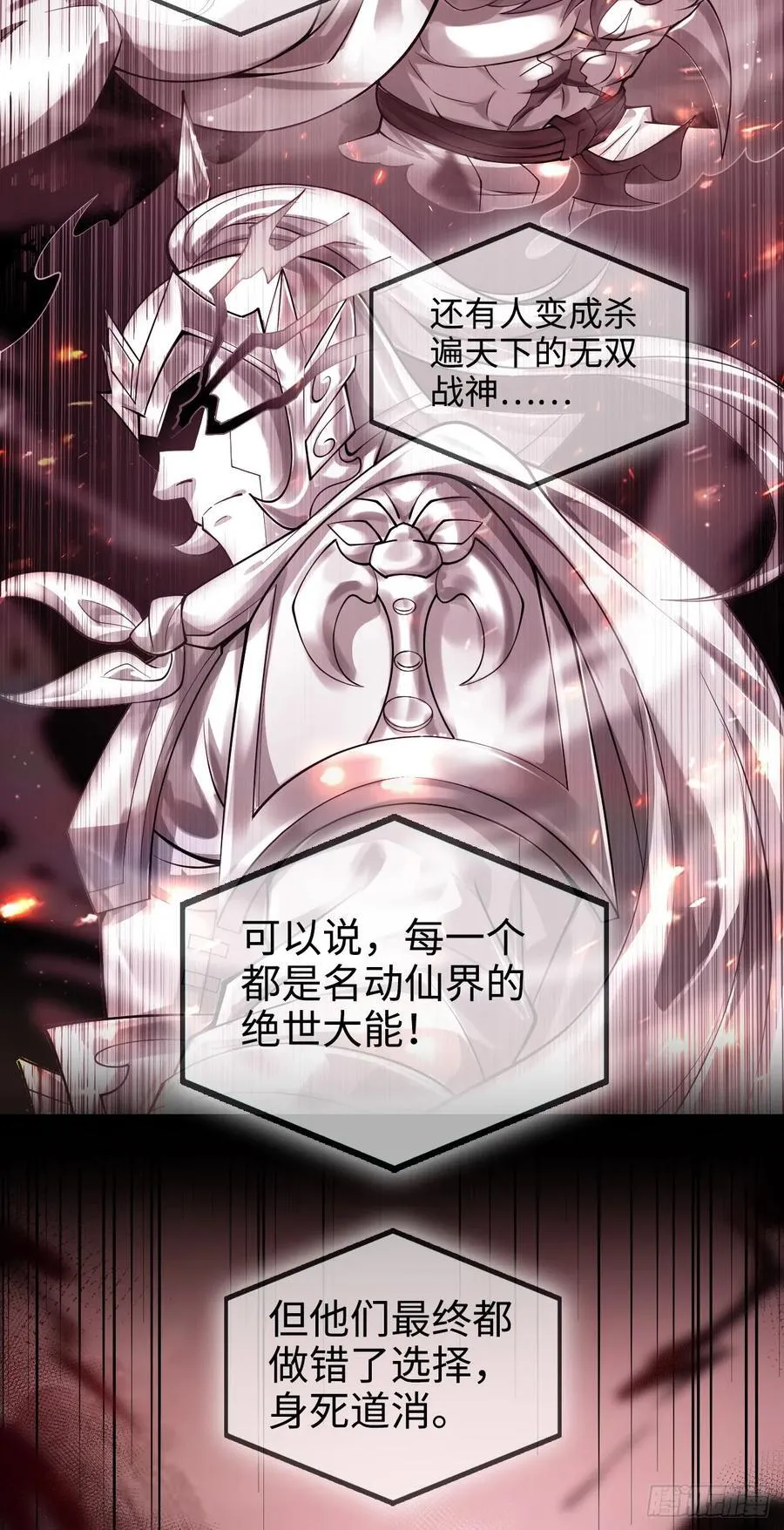 002-竟然让我窥探二姐隐私？ 第11页