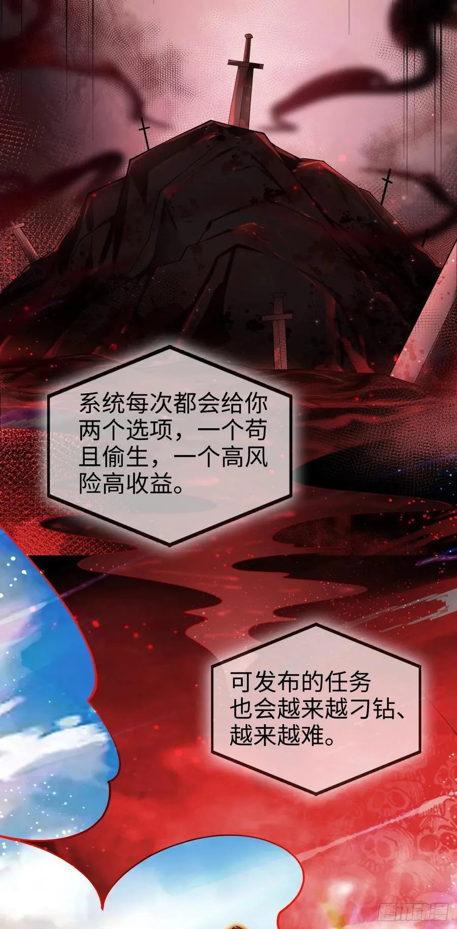 002-竟然让我窥探二姐隐私？ 第12页