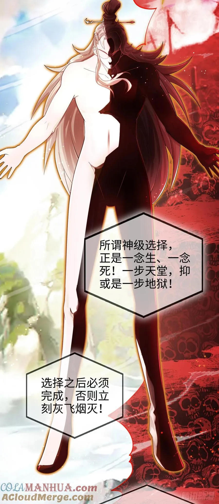 002-竟然让我窥探二姐隐私？ 第13页