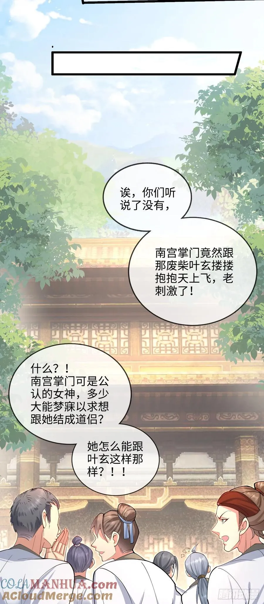 002-竟然让我窥探二姐隐私？ 第28页