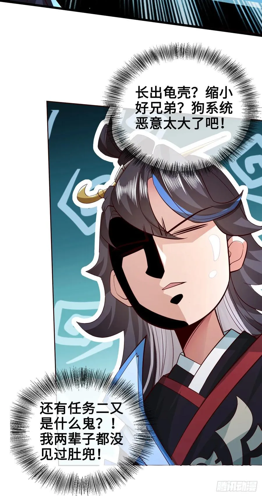 002-竟然让我窥探二姐隐私？ 第38页
