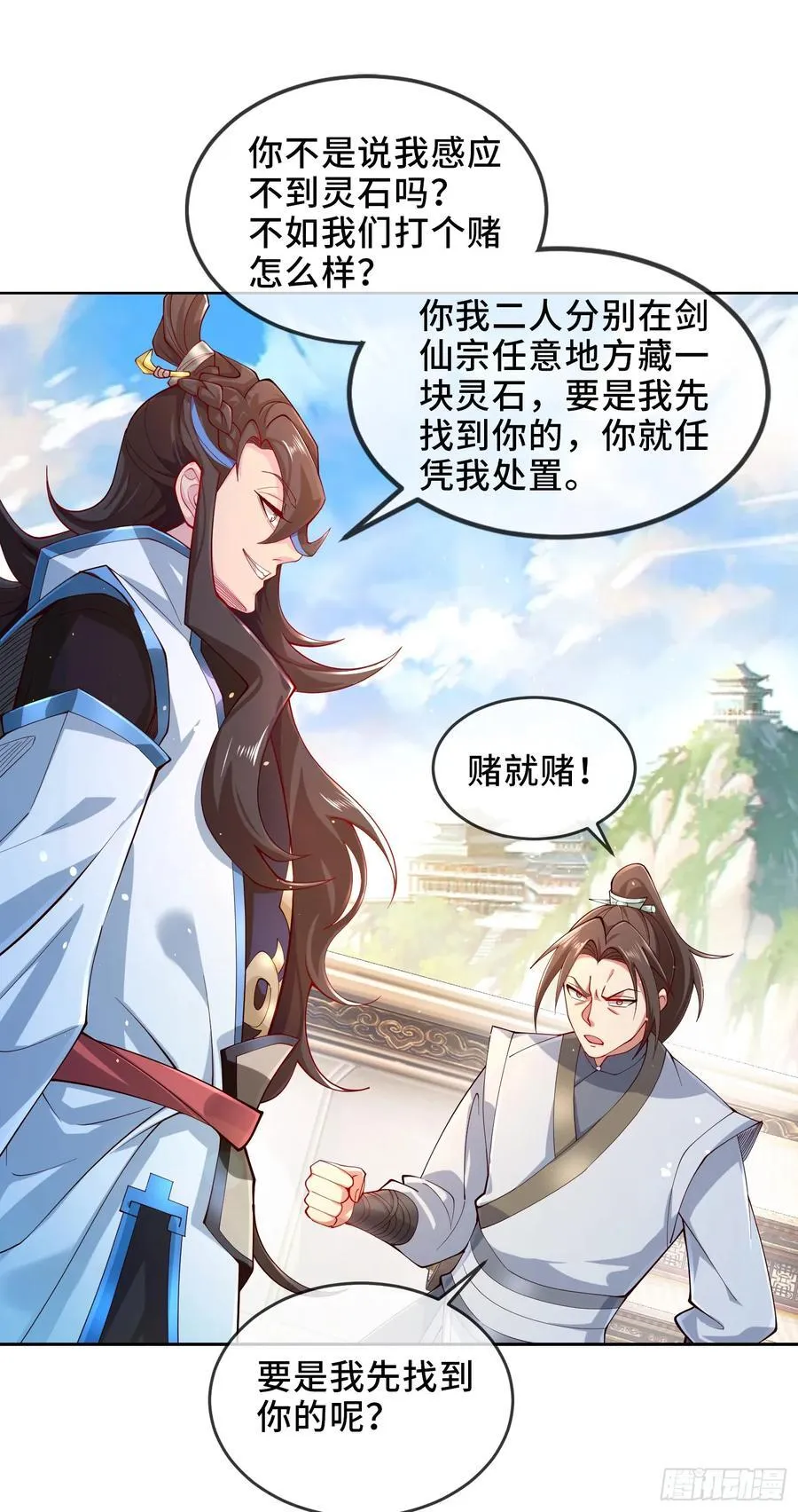 002-竟然让我窥探二姐隐私？ 第42页