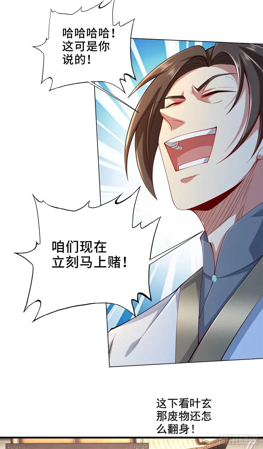 002-竟然让我窥探二姐隐私？ 第44页