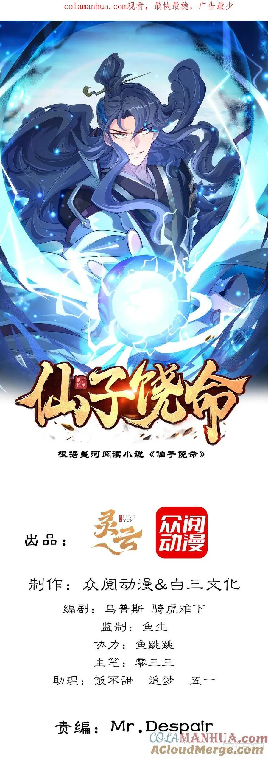 001-野外助大姐，突破瓶颈！ 第1页