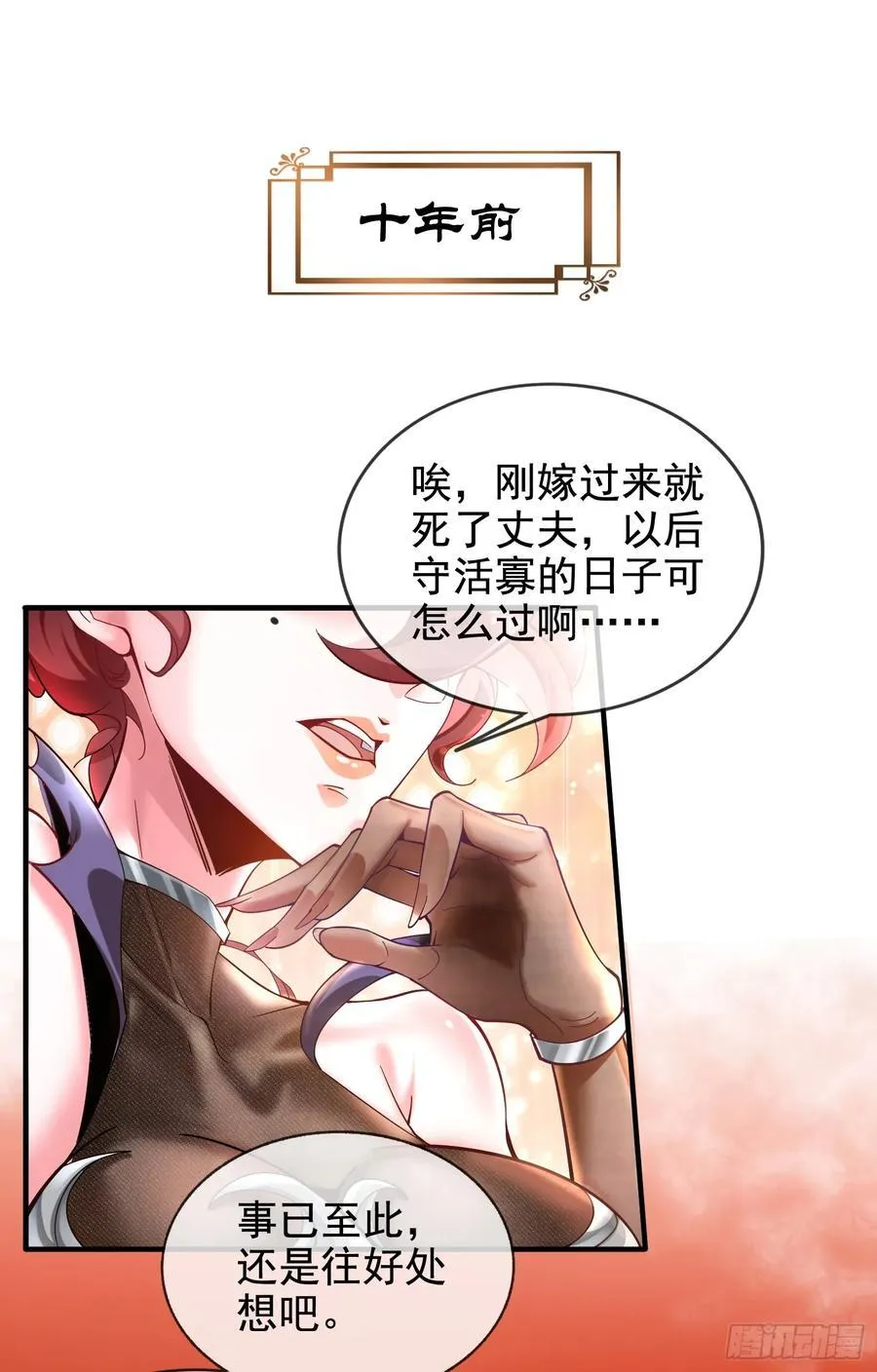 001-野外助大姐，突破瓶颈！ 第2页