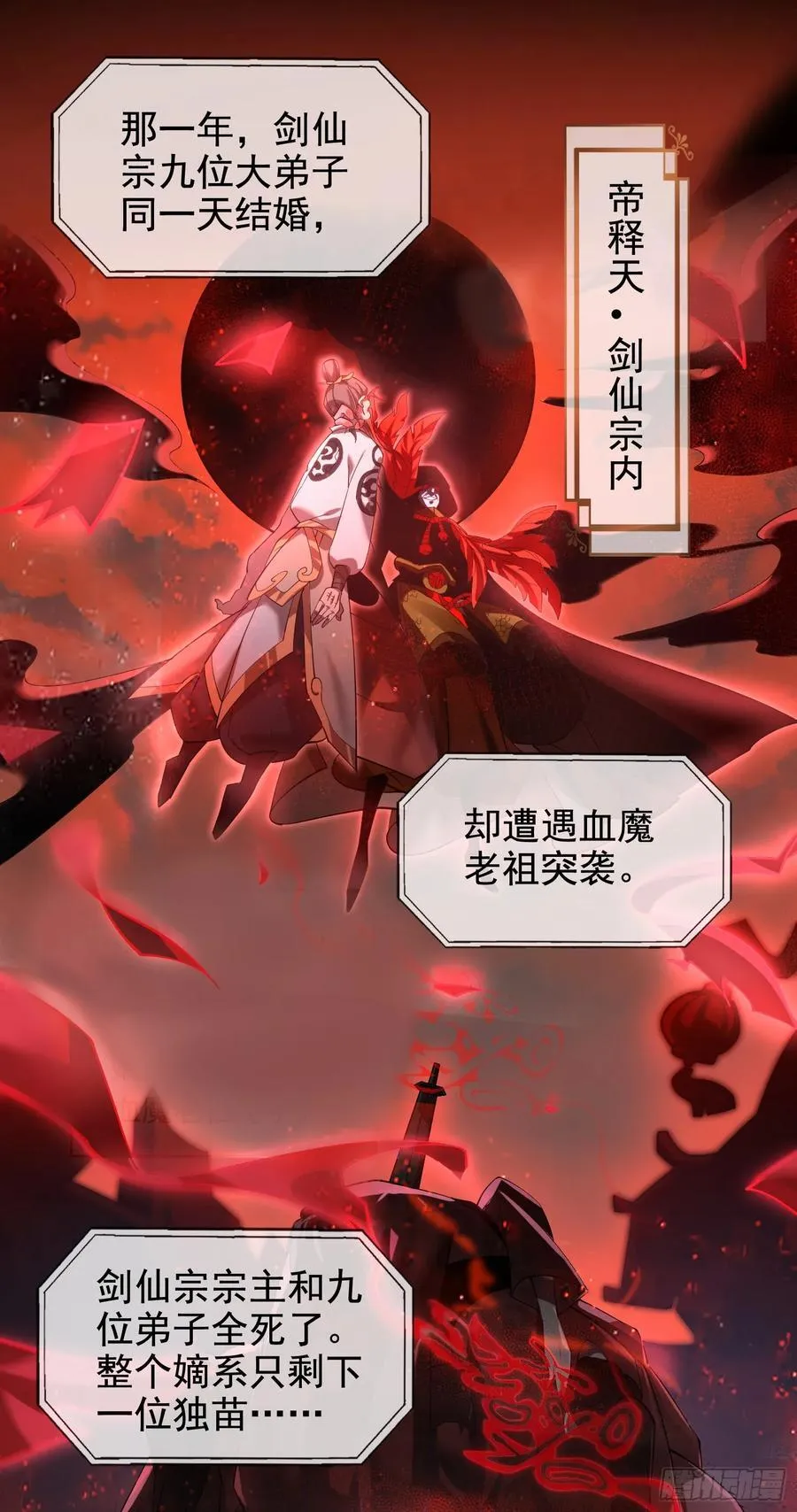 001-野外助大姐，突破瓶颈！ 第5页