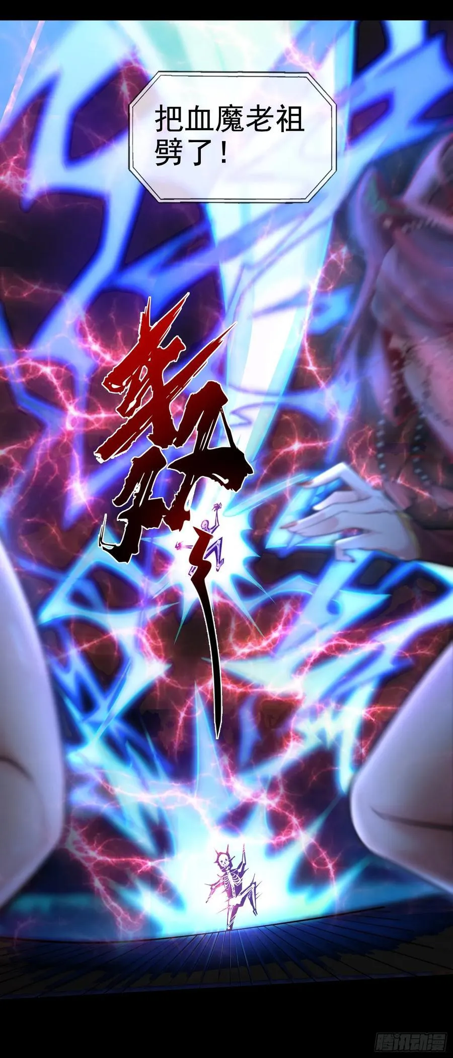 001-野外助大姐，突破瓶颈！ 第8页