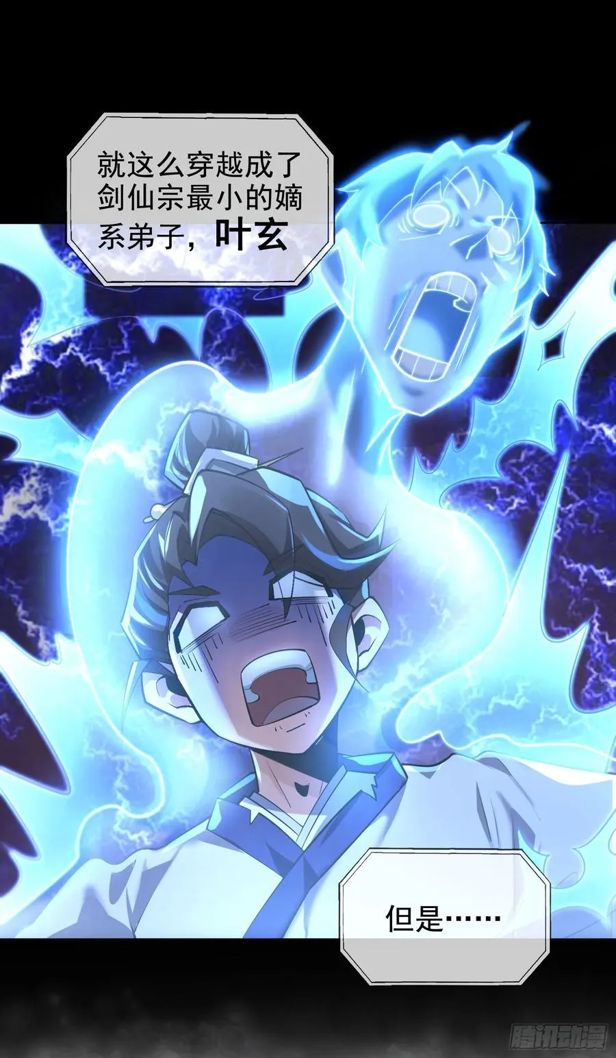 001-野外助大姐，突破瓶颈！ 第9页