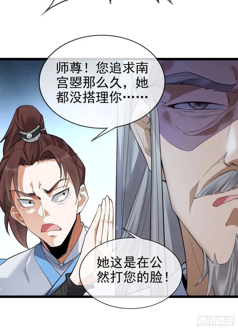 001-野外助大姐，突破瓶颈！ 第39页