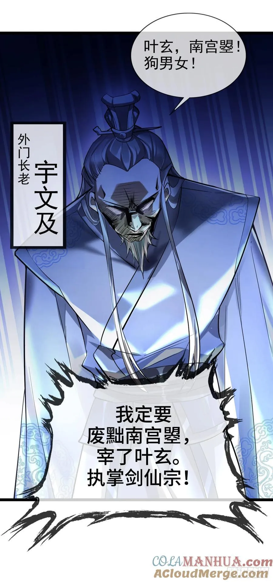 001-野外助大姐，突破瓶颈！ 第40页
