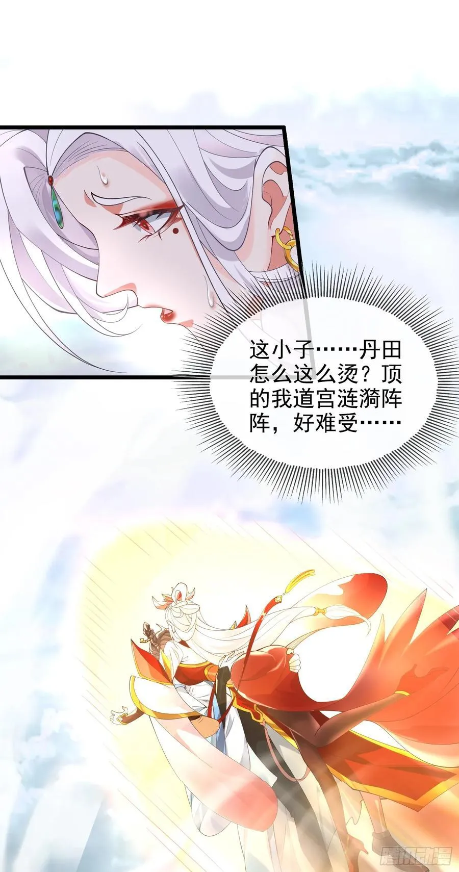 001-野外助大姐，突破瓶颈！ 第41页