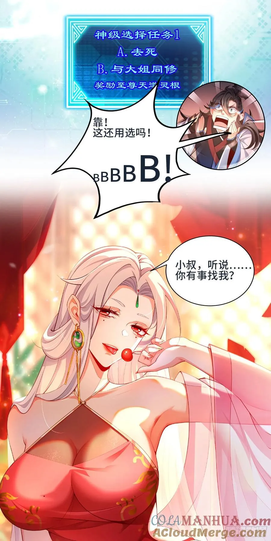 预告 第4页