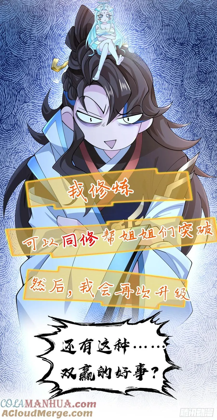 预告 第6页