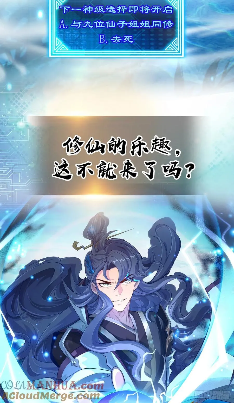 预告 第11页