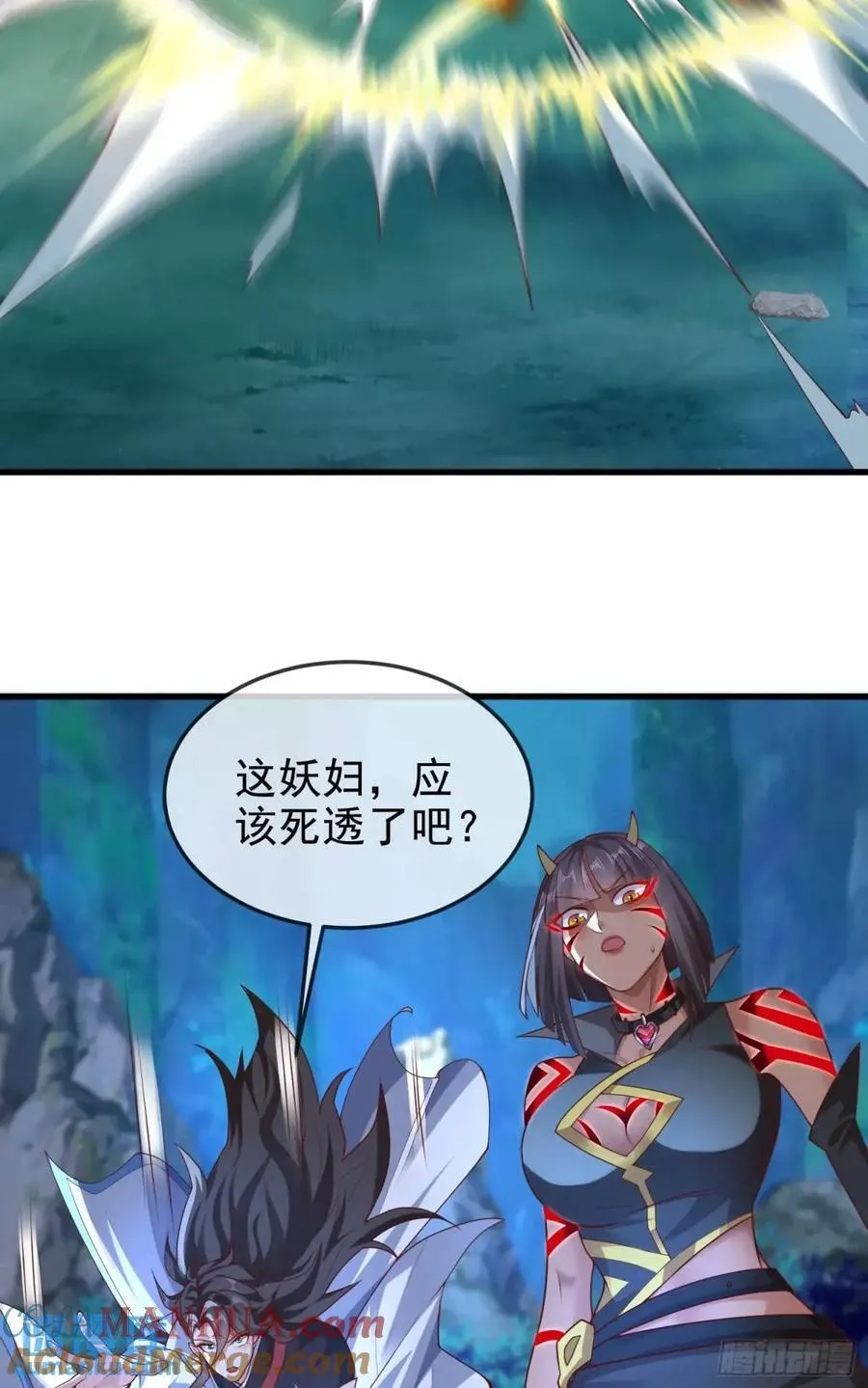 044-嘴炮之王叶玄！ 第34页