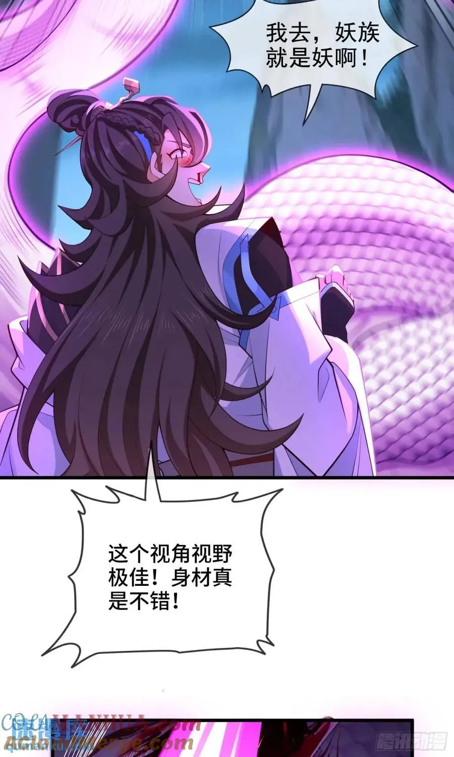 043-跟着叶玄，真香！ 第16页
