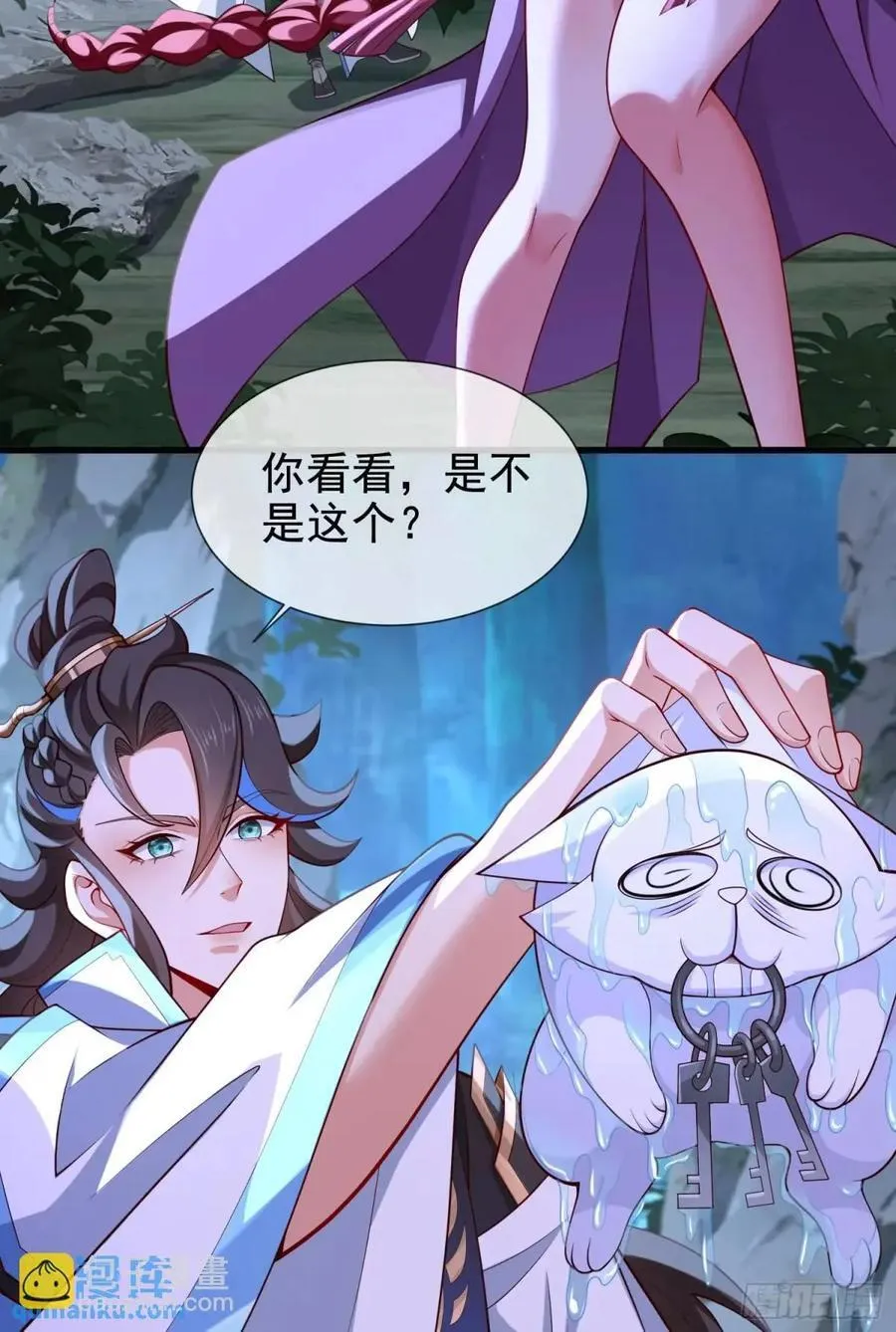 043-跟着叶玄，真香！ 第24页