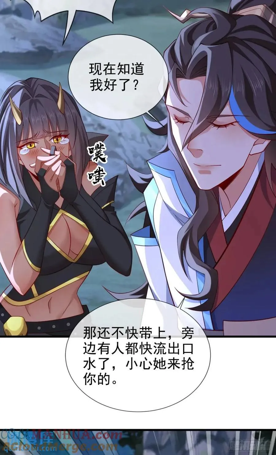 043-跟着叶玄，真香！ 第40页