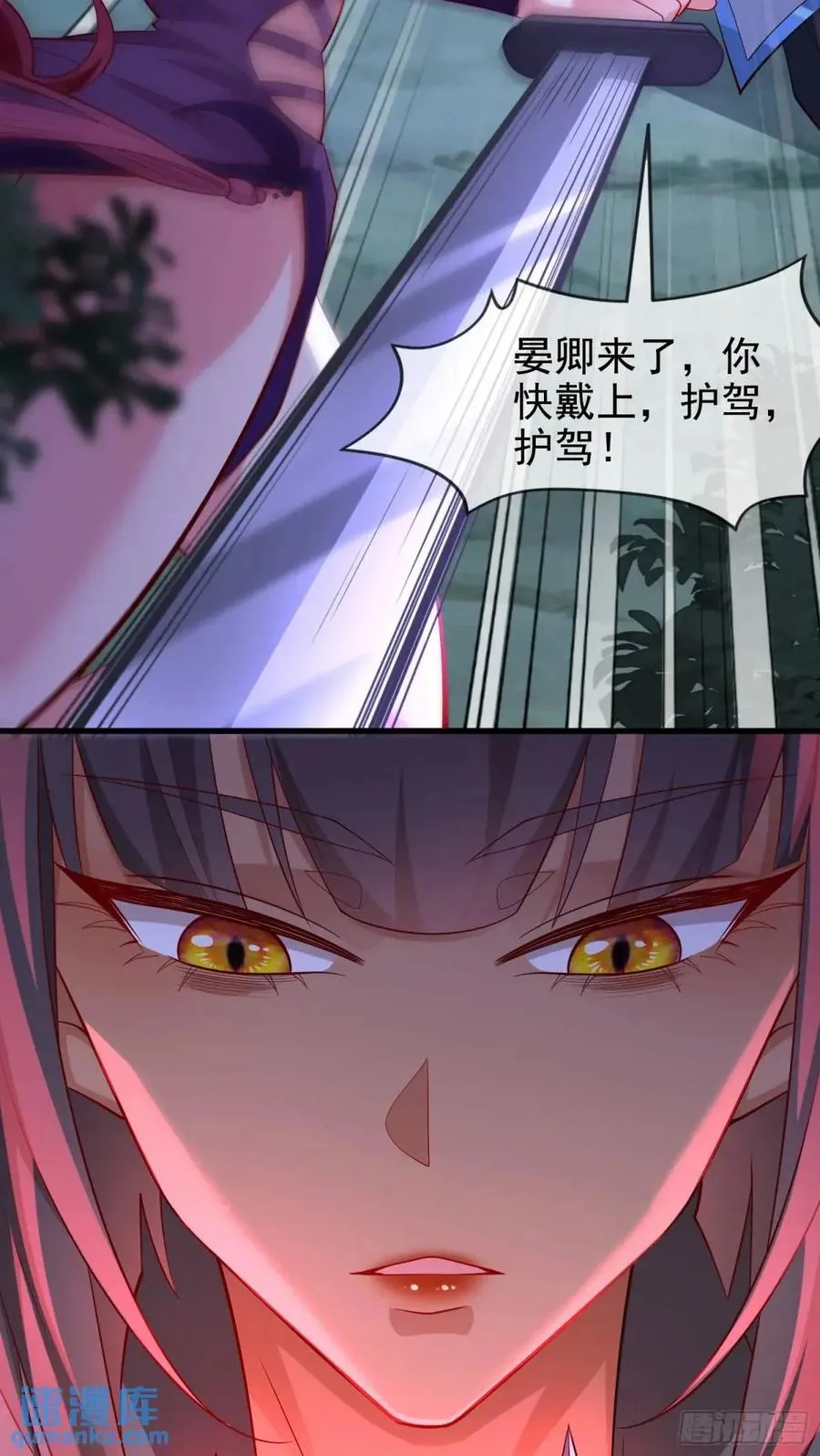043-跟着叶玄，真香！ 第42页