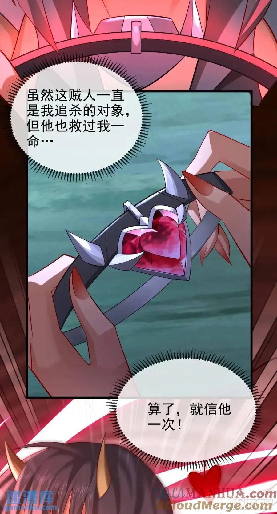 043-跟着叶玄，真香！ 第43页
