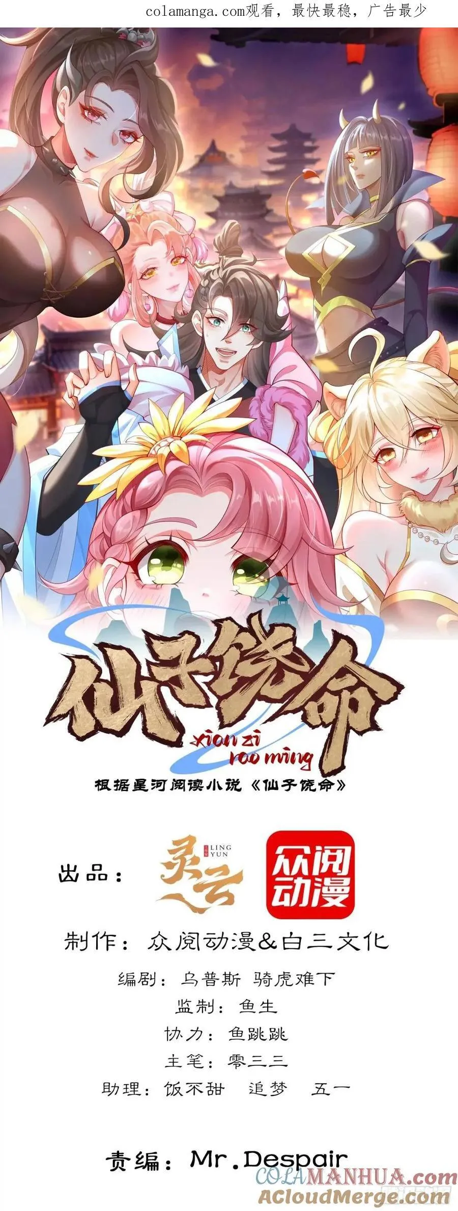 042-当我面打我女仆？ 第1页