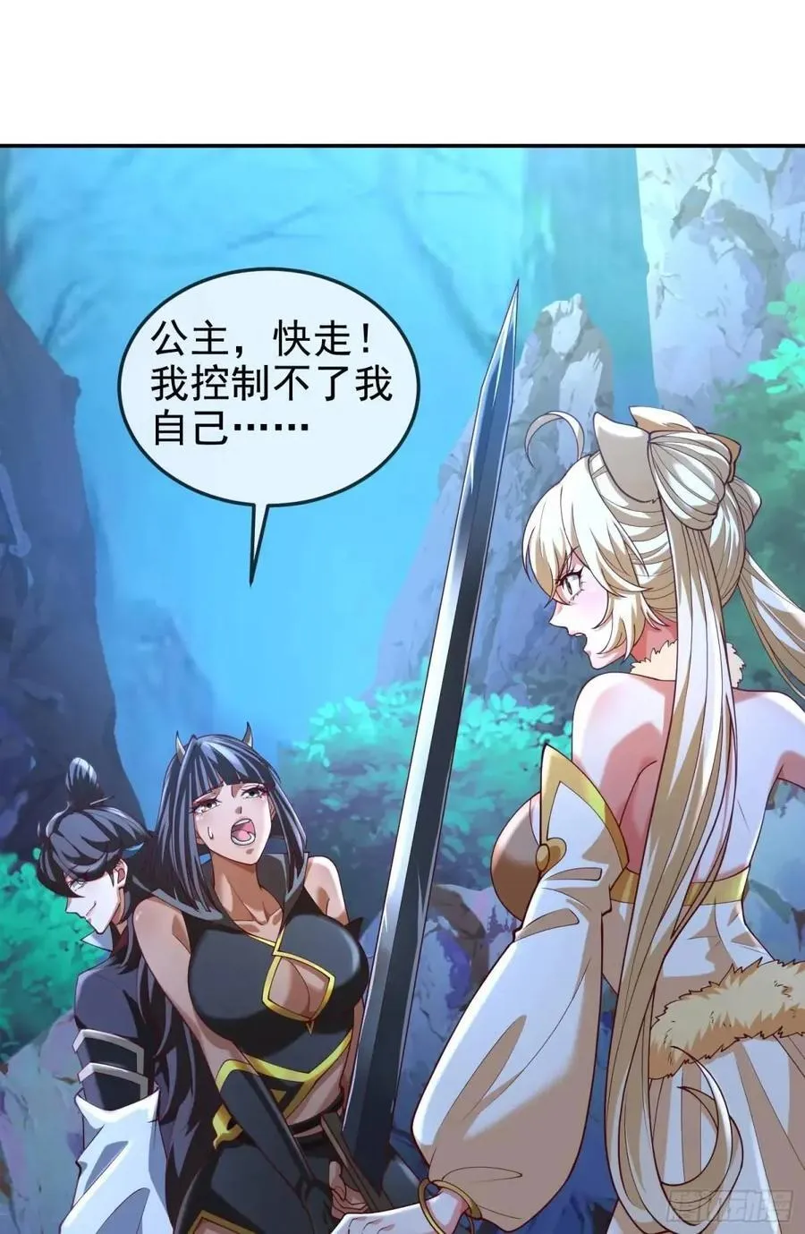 042-当我面打我女仆？ 第2页