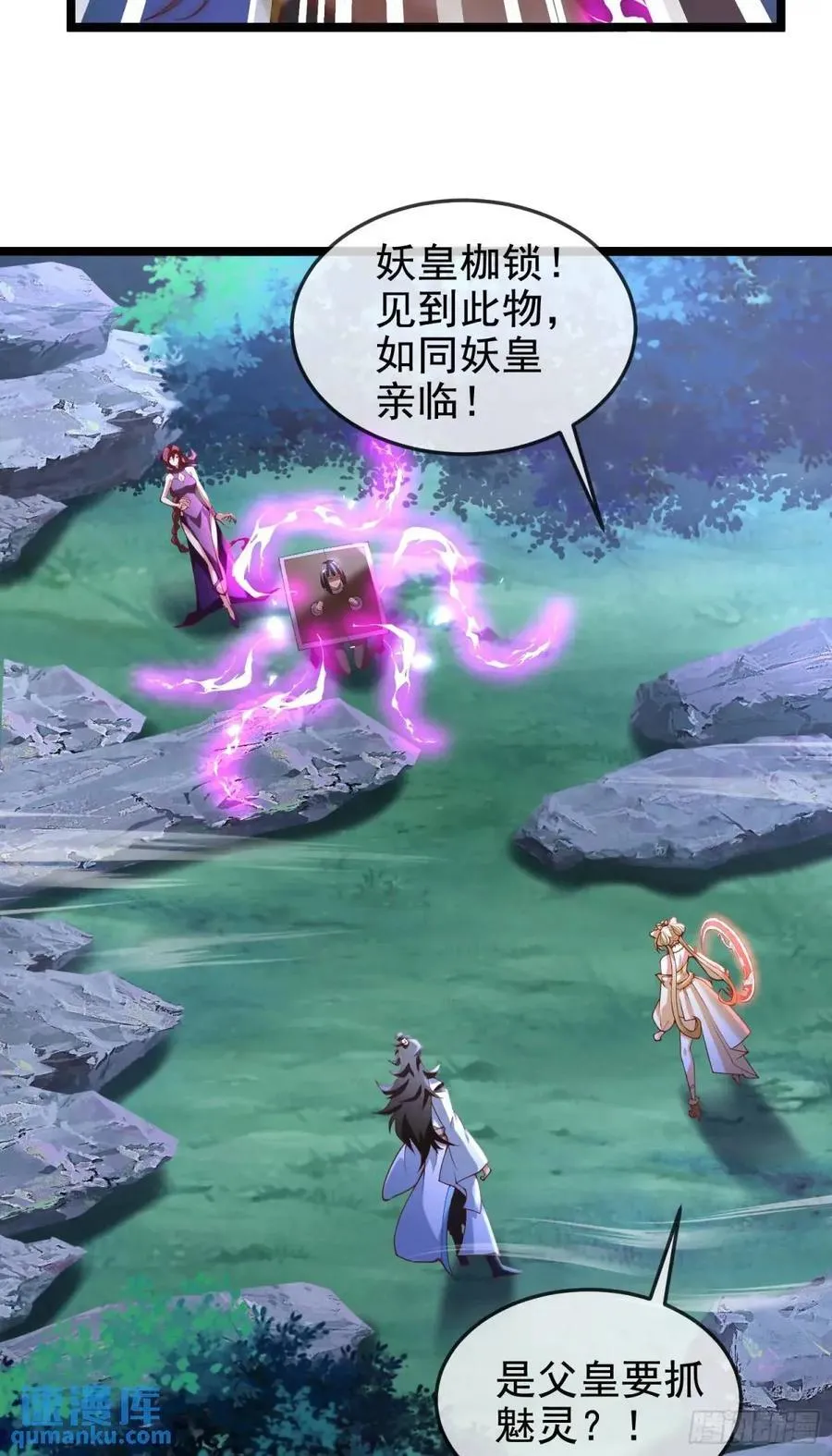 042-当我面打我女仆？ 第12页