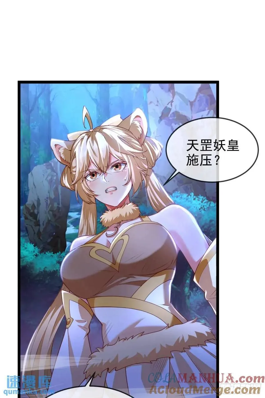 042-当我面打我女仆？ 第16页
