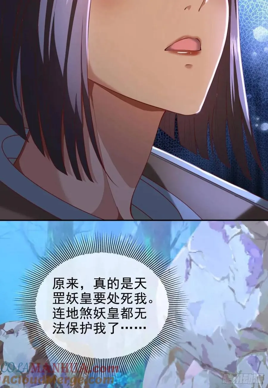 042-当我面打我女仆？ 第31页