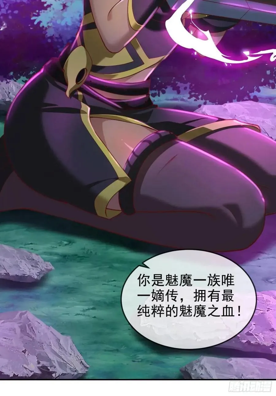 042-当我面打我女仆？ 第36页