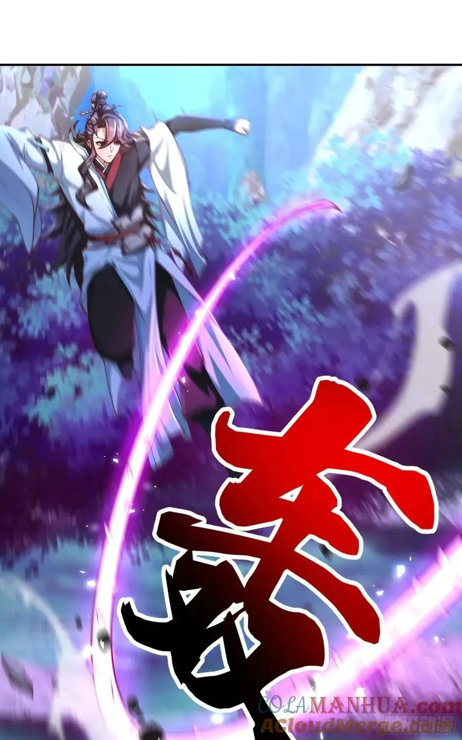 042-当我面打我女仆？ 第55页