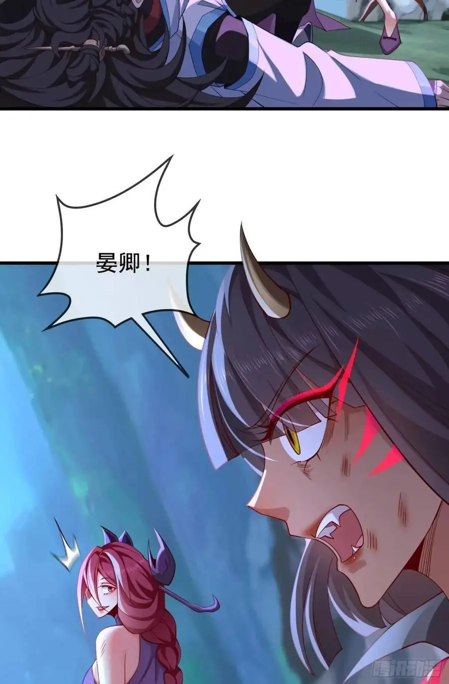 045-男女搭配，把反派剁稀碎 第3页