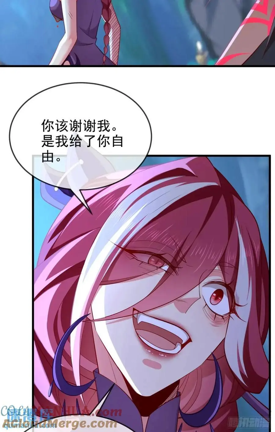 045-男女搭配，把反派剁稀碎 第4页