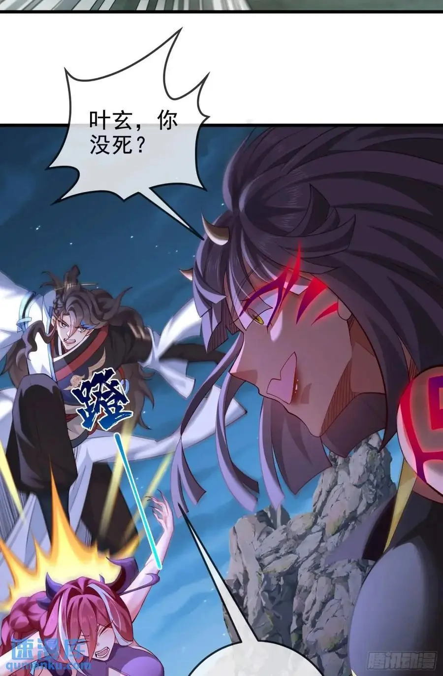 045-男女搭配，把反派剁稀碎 第14页
