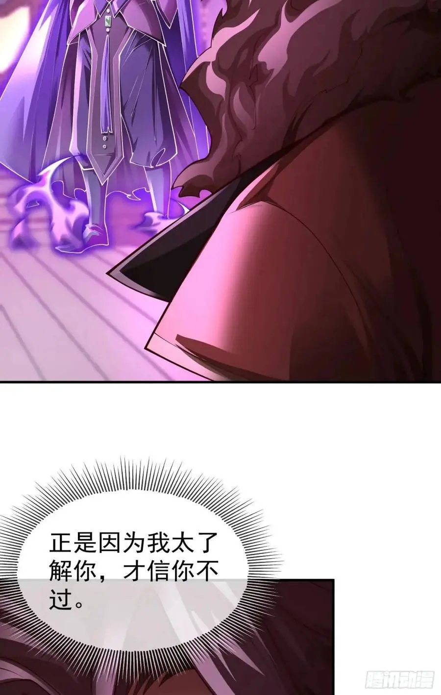 046-出逃公主月清浅 第27页