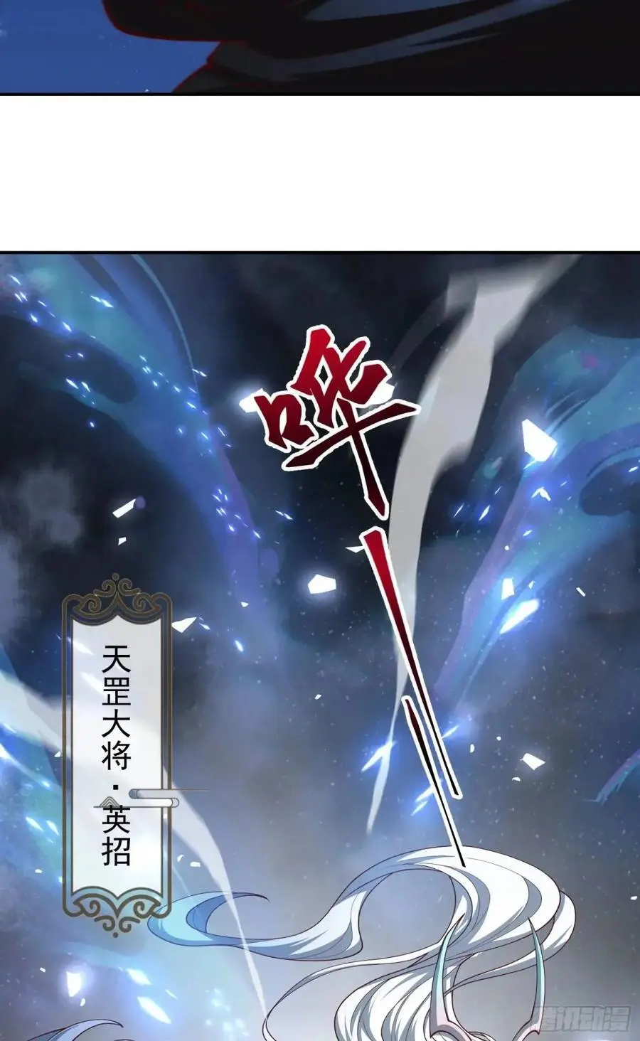 046-出逃公主月清浅 第56页