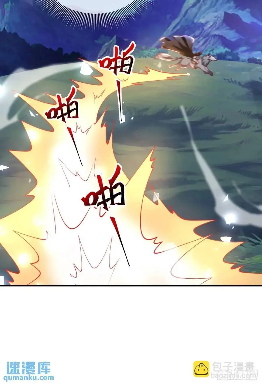 046-出逃公主月清浅 第63页