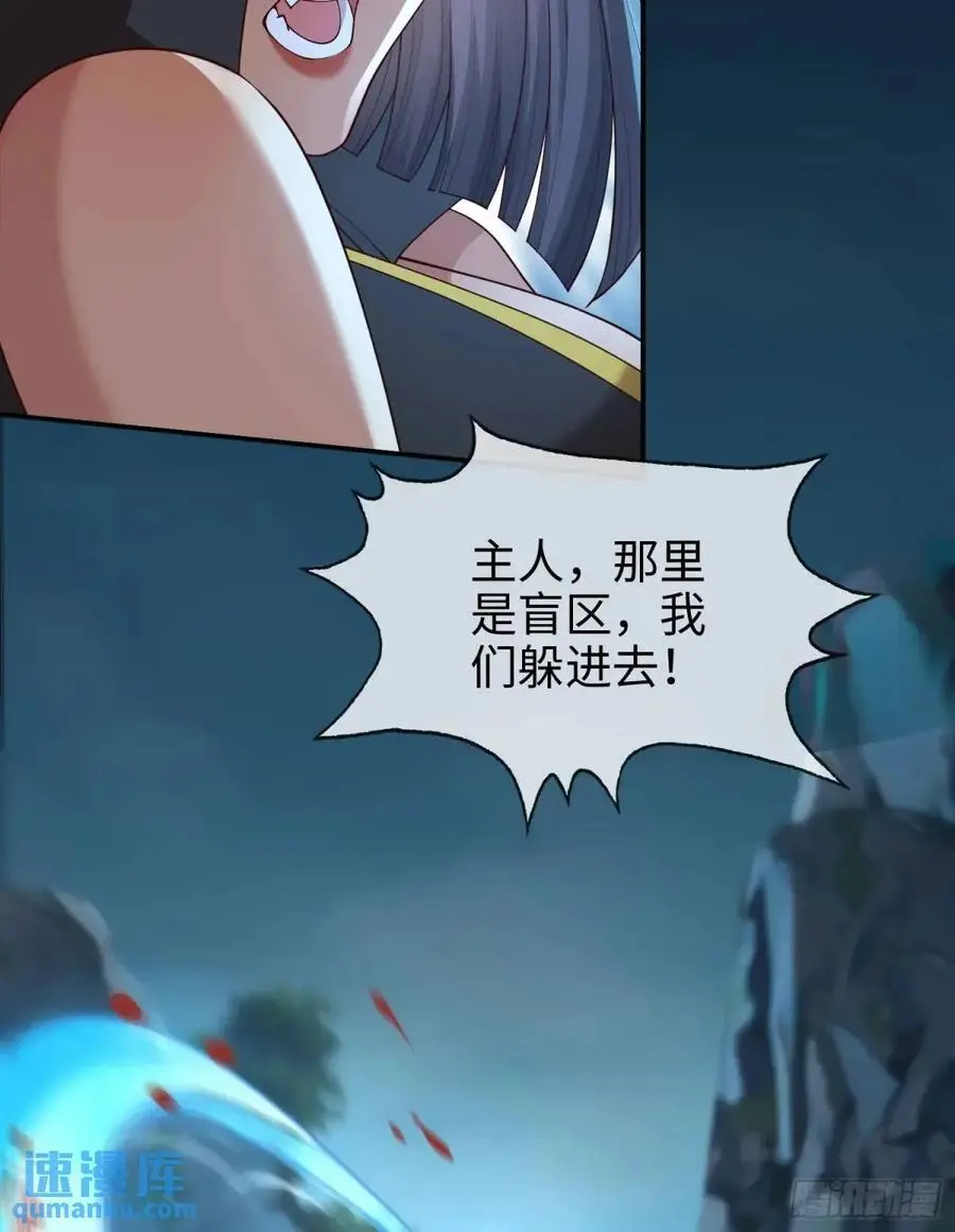 047-半人半蛇淳于昱 第15页