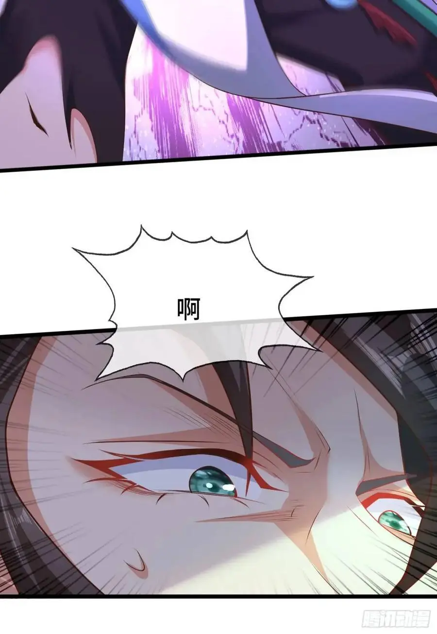 047-半人半蛇淳于昱 第48页