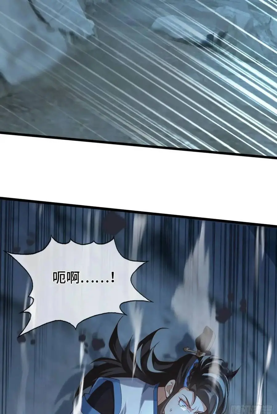 047-半人半蛇淳于昱 第50页