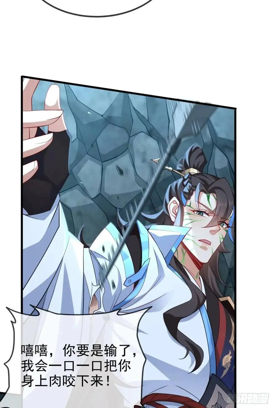 048-主人好生威猛 第8页