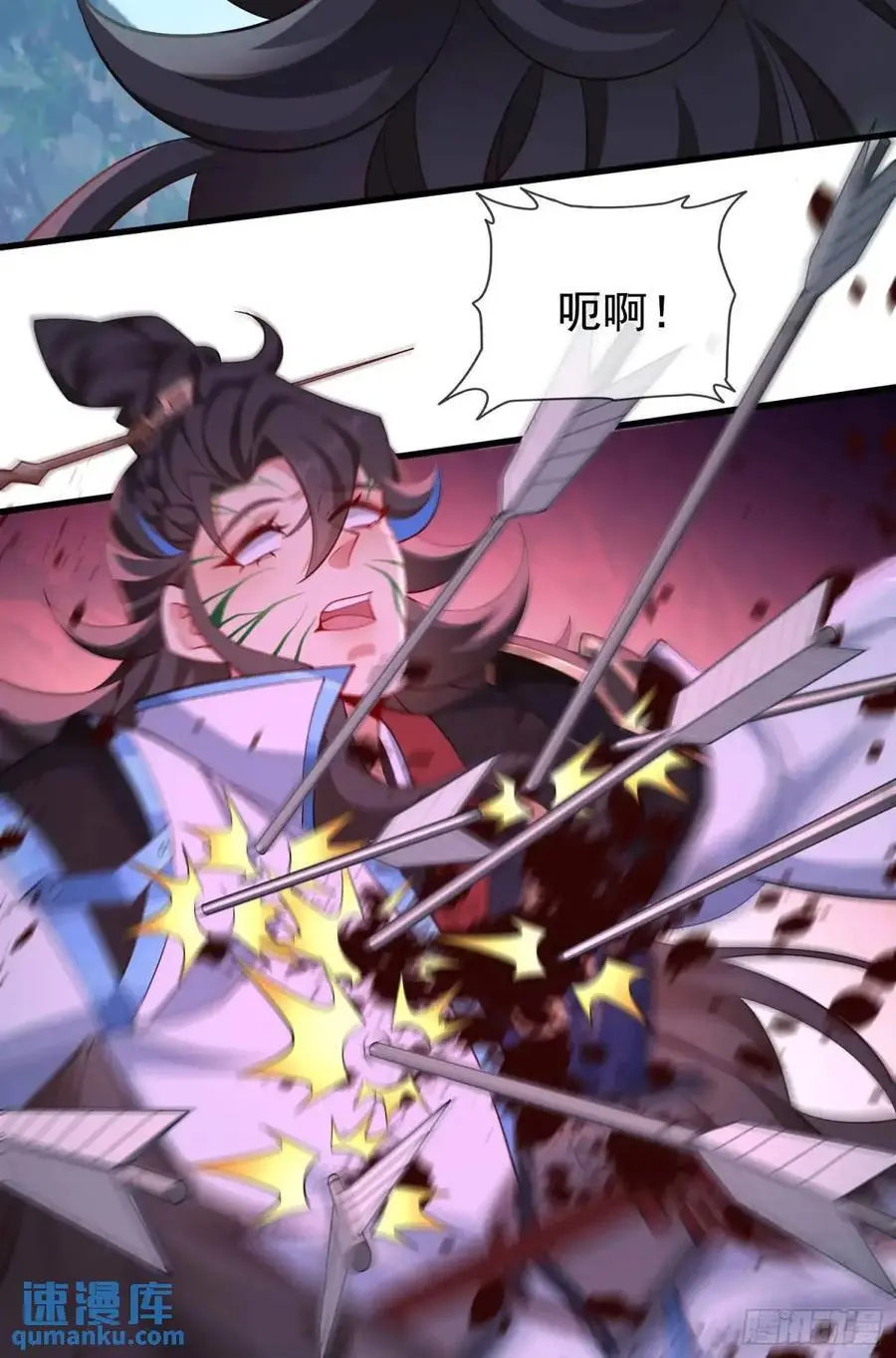 048-主人好生威猛 第18页