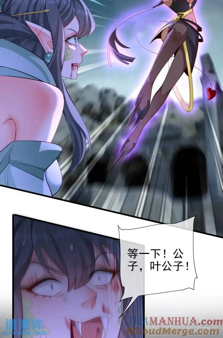 048-主人好生威猛 第40页