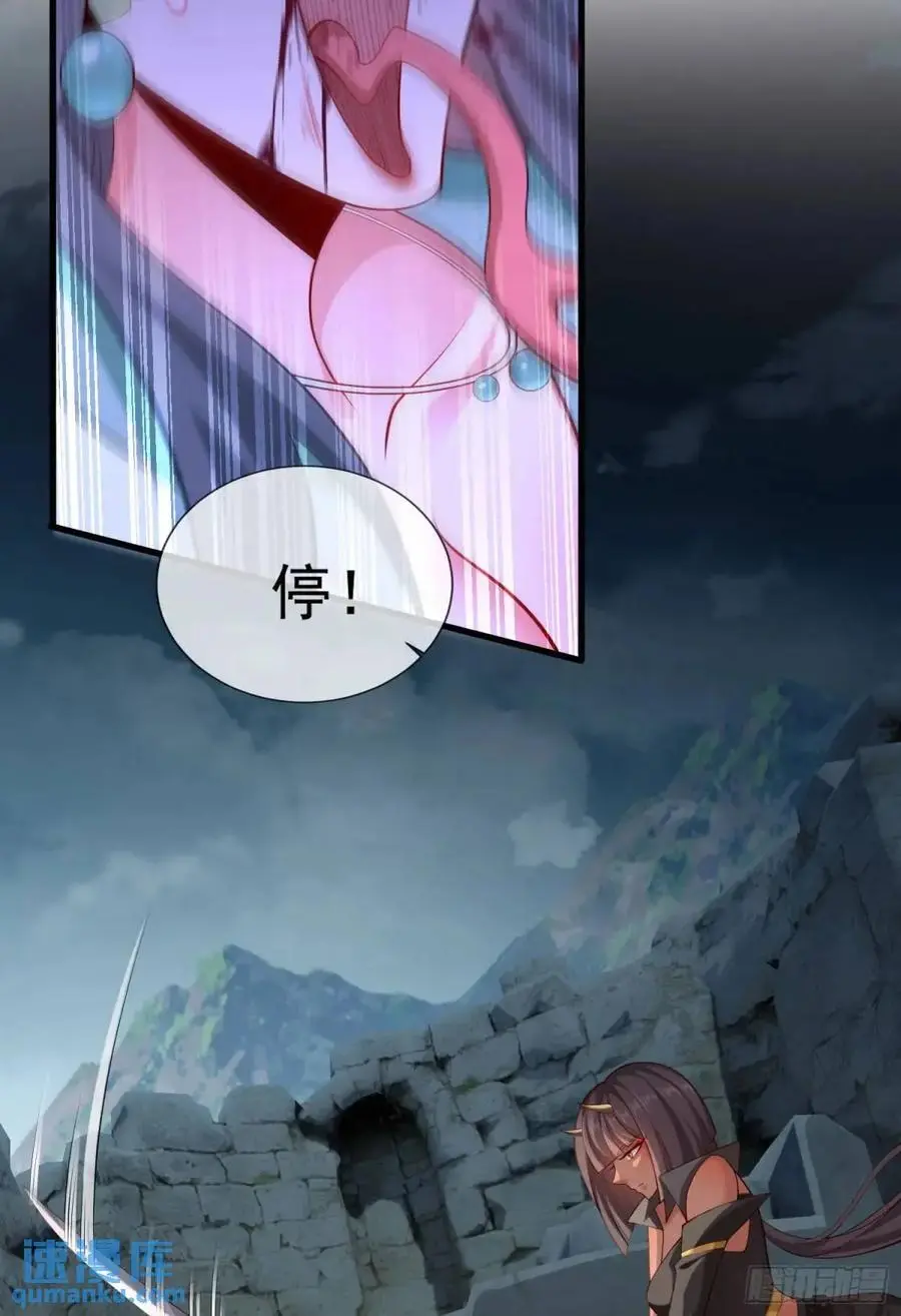048-主人好生威猛 第41页